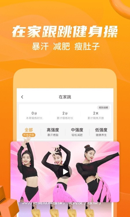 糖豆广场舞2023最新广场舞0