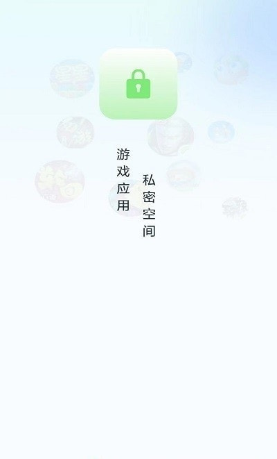 隐藏应用计算器分享版2