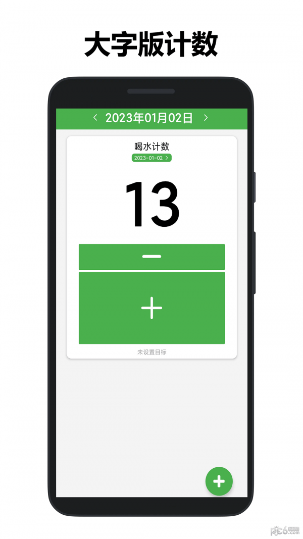 361计数器1