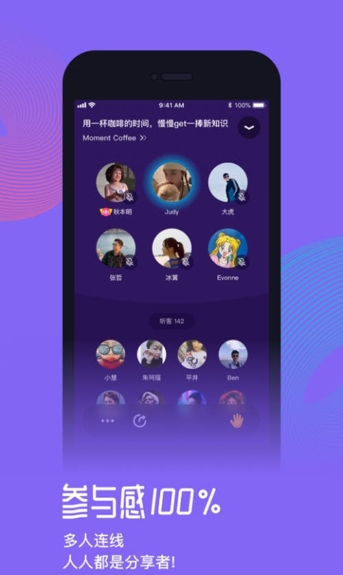 快闪FM2