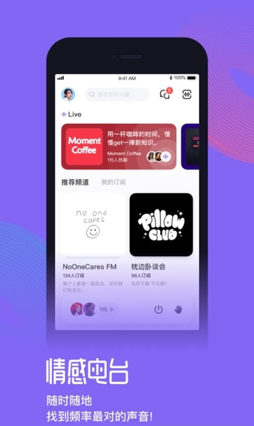 快闪FM1