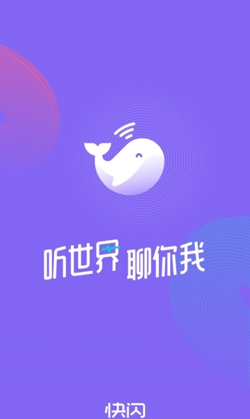 快闪FM0
