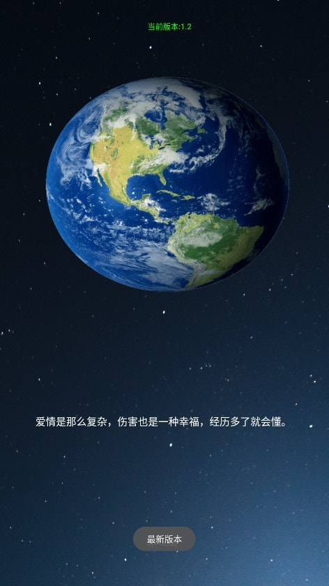 红椒收音机0