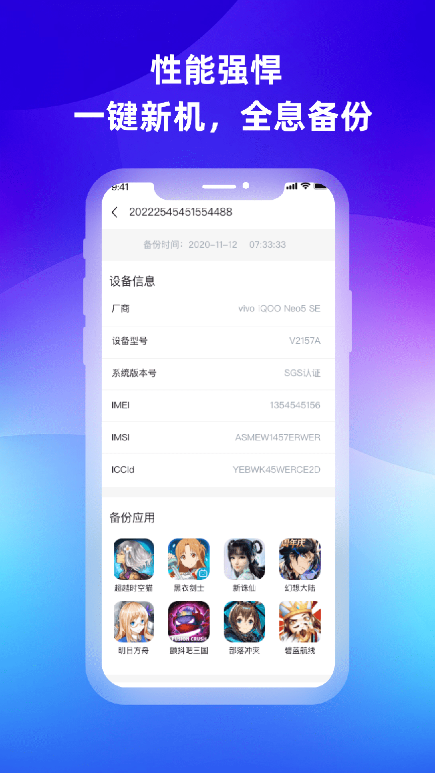 桃心云手机0