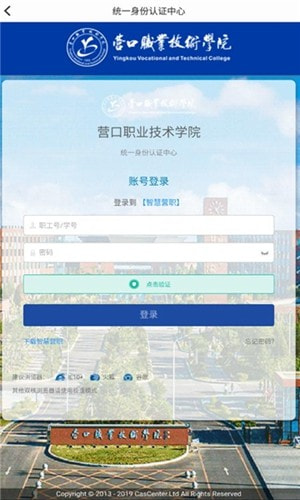 智慧营职2
