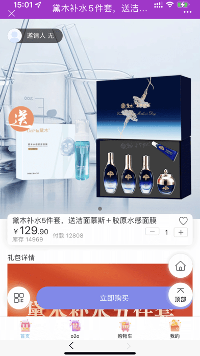 汇买吧2