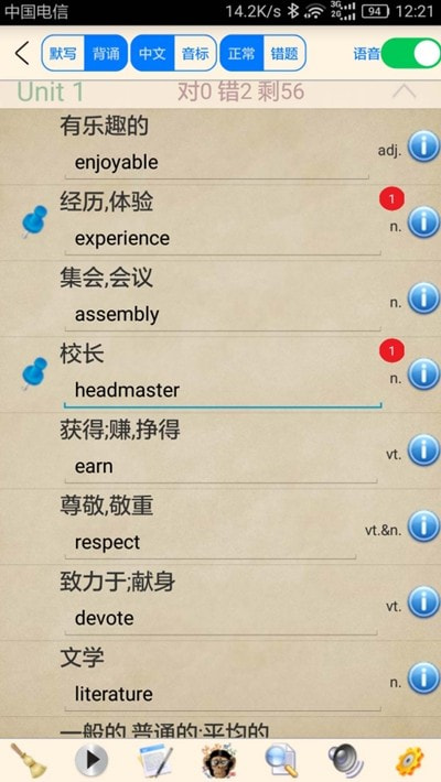 牛津高中英语学习伴侣0