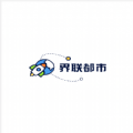 界联都市安卓版下载