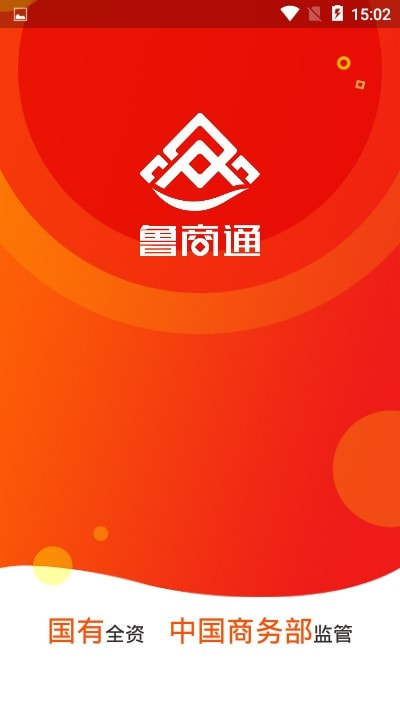 鲁商通0