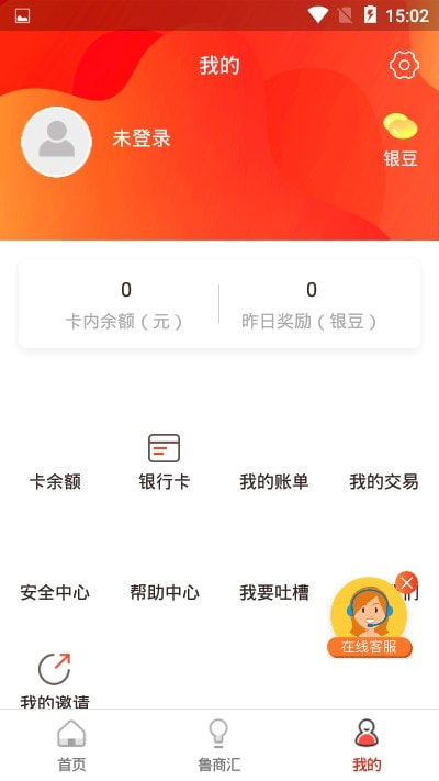 鲁商通4