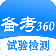 水运工程试验检测考试题库正版下载中文版
