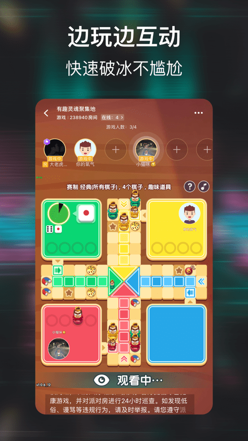 小恩爱社交版2