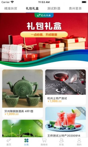 贵州小农2