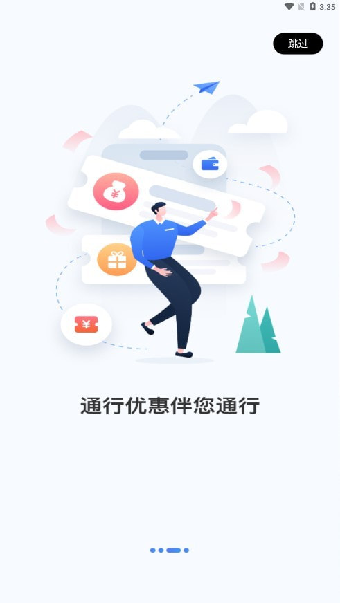 智在行2