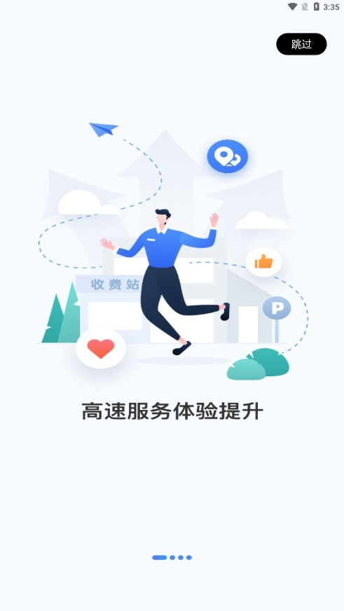 智在行0