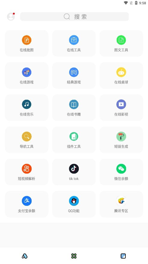 彩虹猫主题库最新版下载2