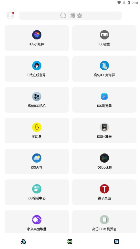 彩虹猫主题库最新版下载1