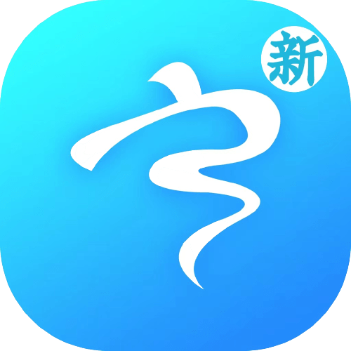 宁津县河长制完整版下载