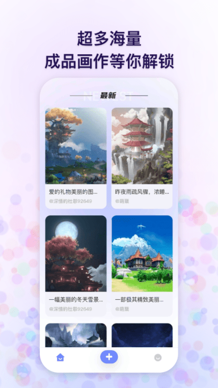 风影3