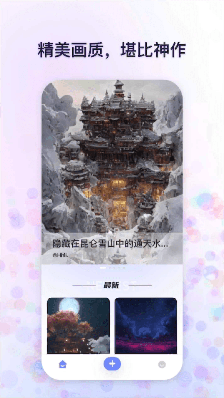 风影1