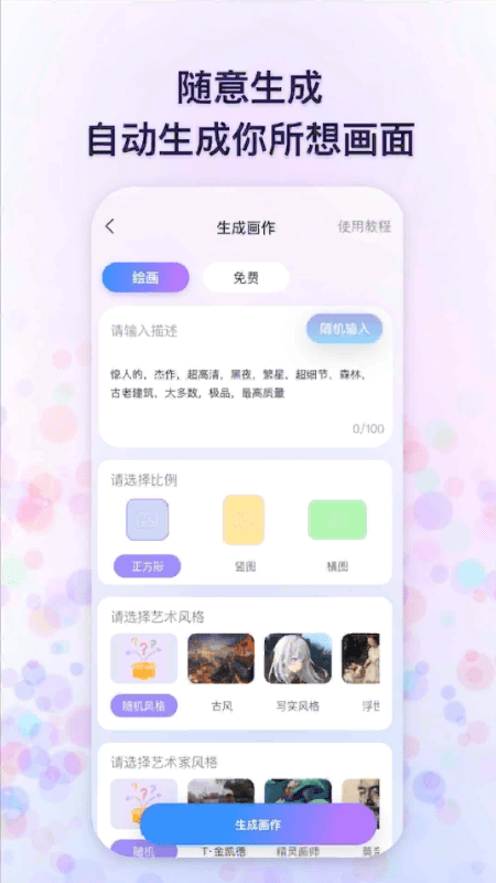 风影0