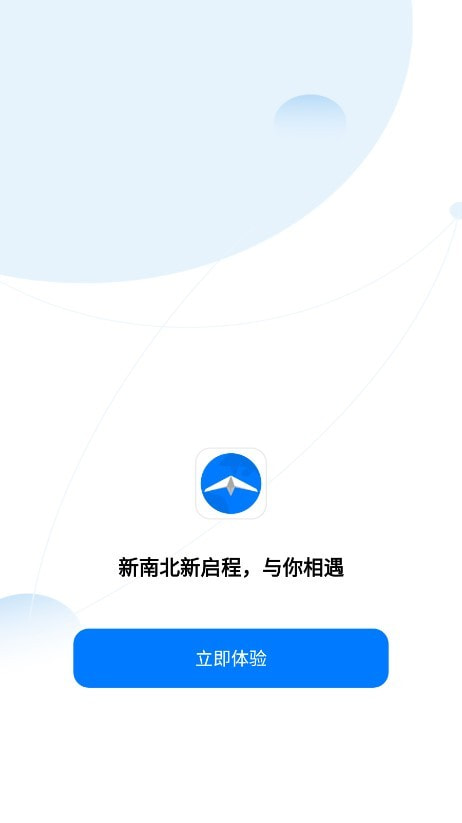 新南北3