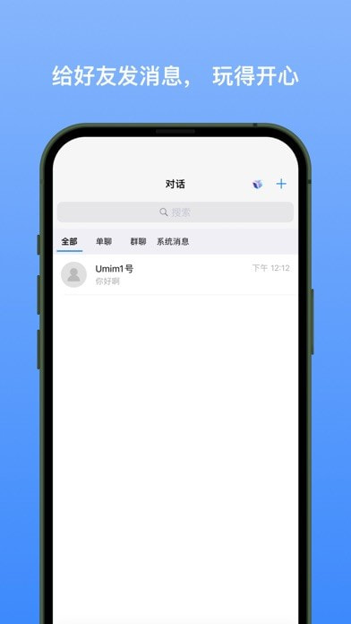 新南北1