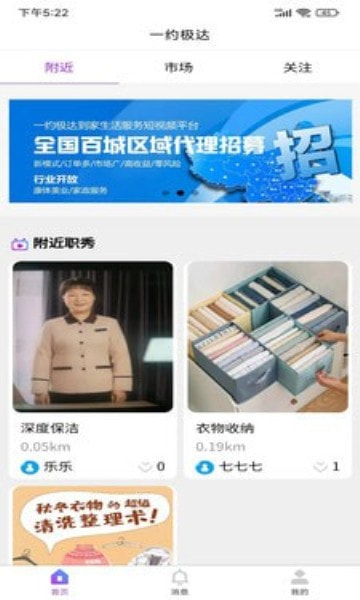 一约极达2