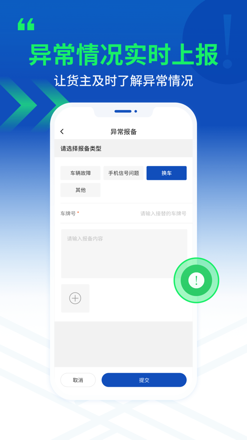 严选物流3