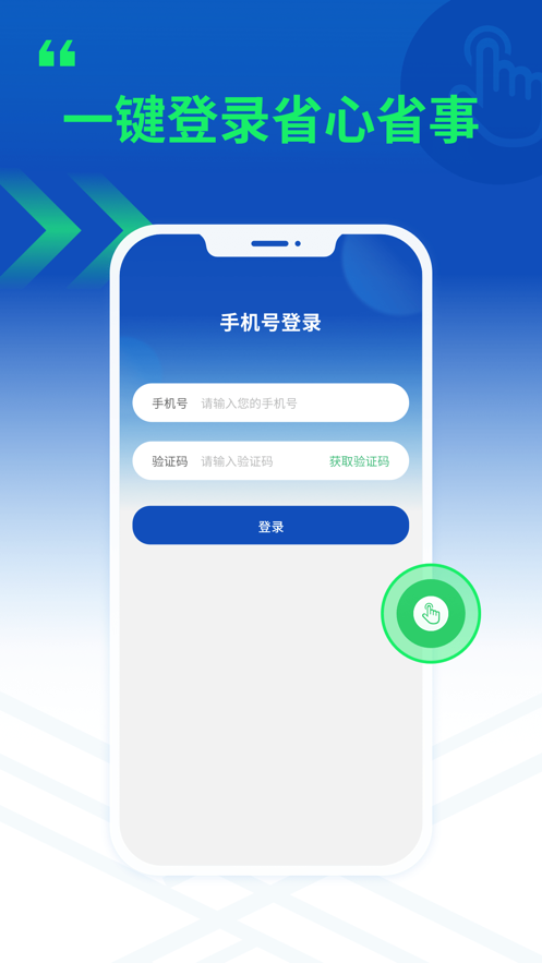 严选物流2