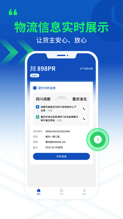 严选物流1
