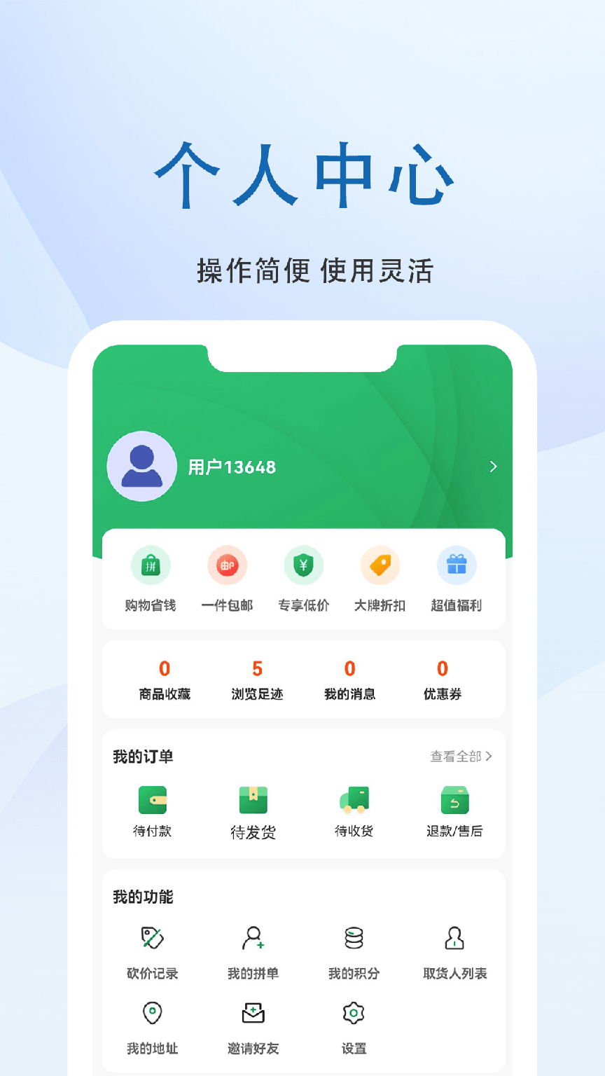 门配优选3