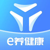 e养健康新版下载