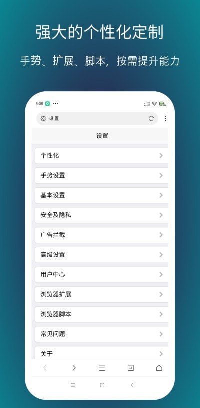 X浏览器3