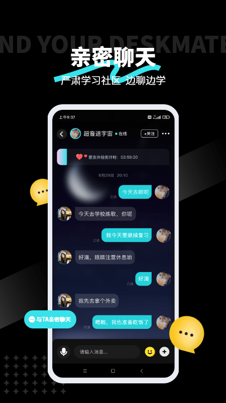 Zmate2