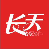 长天新闻正版下载