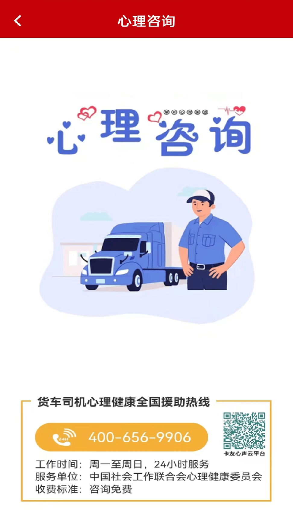 卡友e家3
