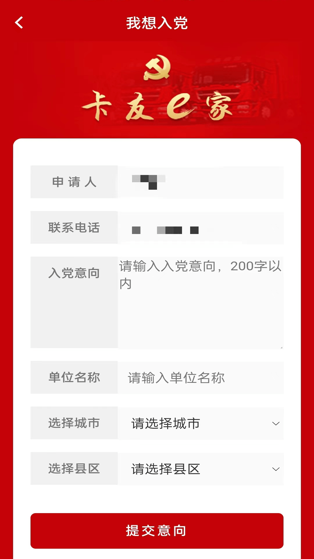 卡友e家0