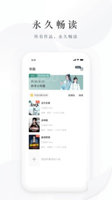 藏龙小说0
