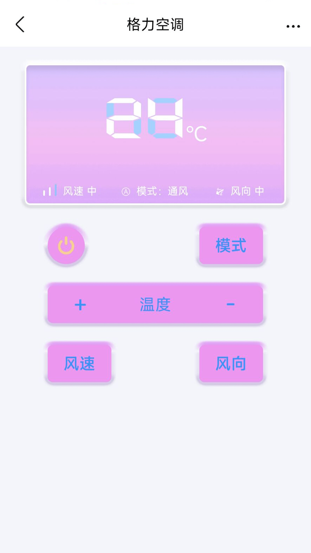 无线遥控器2