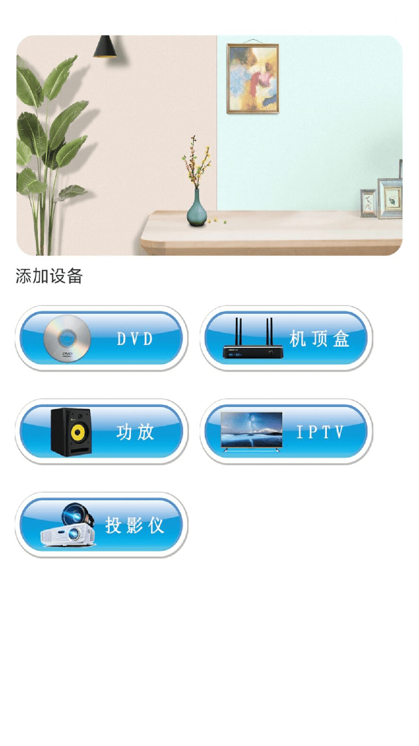 无线遥控器1