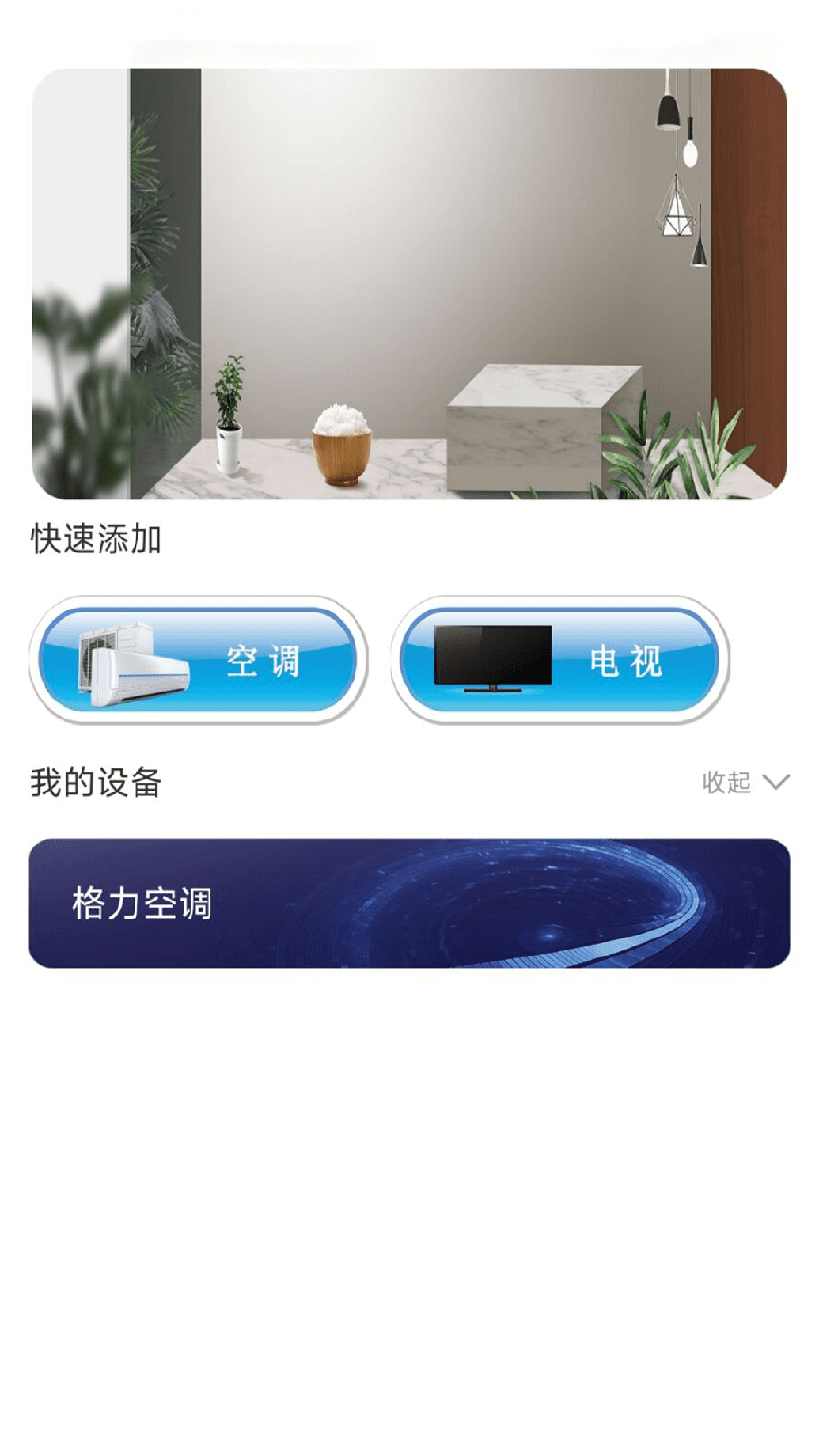 无线遥控器0