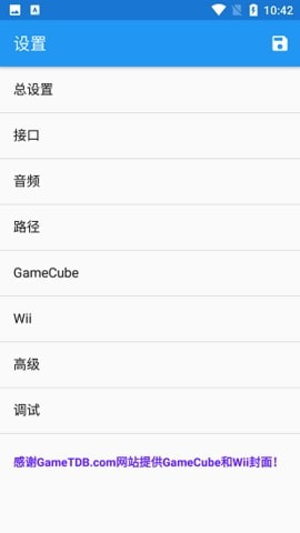 海豚模拟器中文1