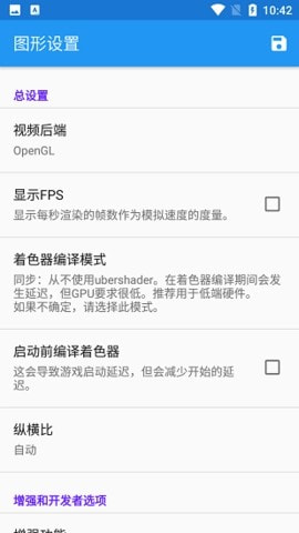 海豚模拟器中文2