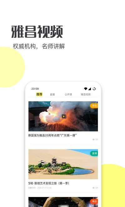 雅昌艺术头条网20233