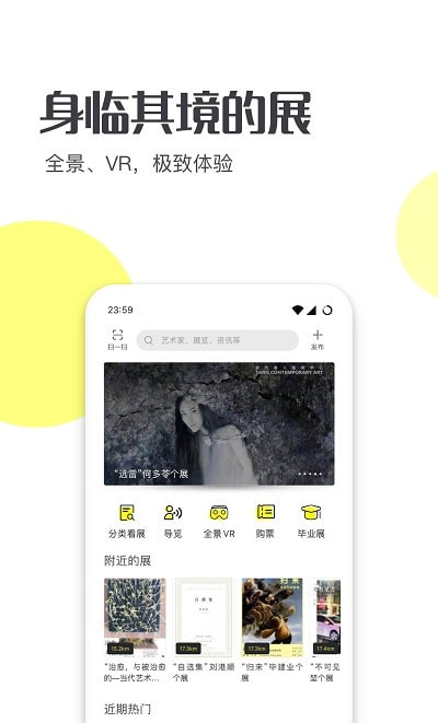 雅昌艺术头条网20232