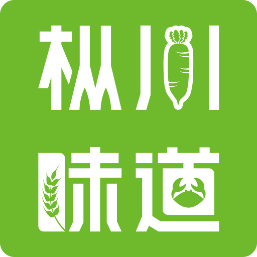 枞川味道最新版下载