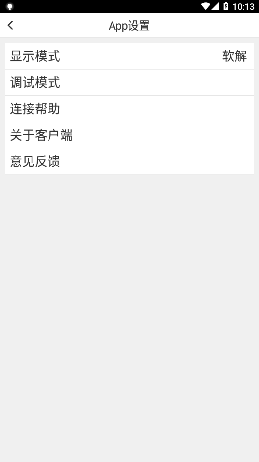 Waycam app(路影)1