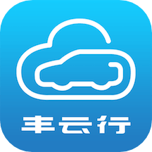 丰云行app(丰田共享汽车)手机版下载