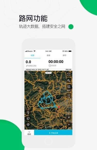 六只脚高清地图2